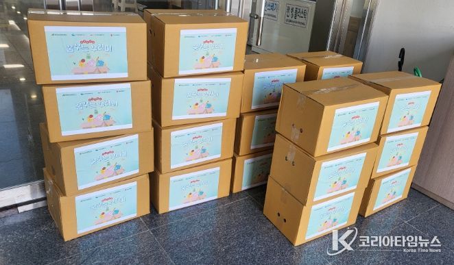 세이브더칠드런에 연계해 아동 20명에게  “작은 꾸러미 속 큰 행복”전달
