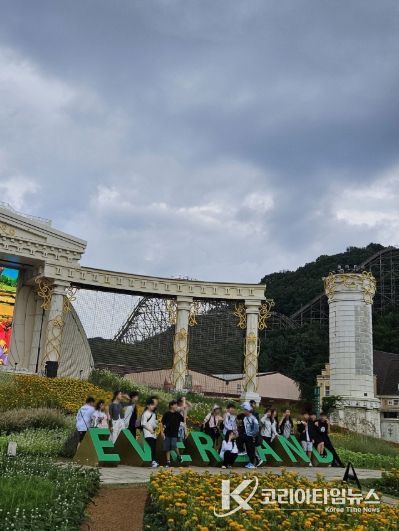수원시 드림스타트 아동과 가족이 에버랜드 나들이를 하고 있다.