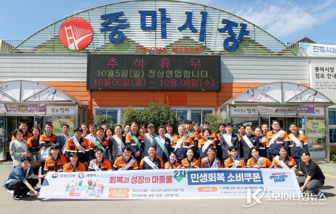 추석 앞두고 전통시장 민생탐방