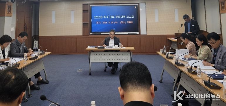 나주시가 지난 24일 강상구 부시장 주재로 ‘추석 연휴 종합대책 보고회’를 개최했다. (사진 제공-나주시)