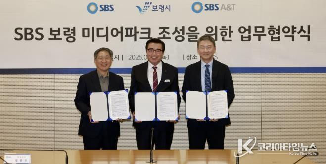 업무협약식 사진