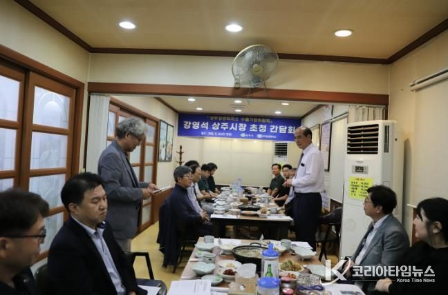 상주상의 수출기업위원회와 상주시장 간담회 개최