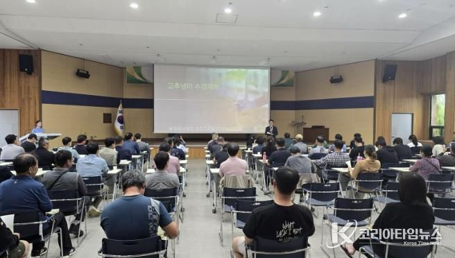 상주시 고부가가치 특화작물 및 신소득작물 발굴을 위한 새로운 시도