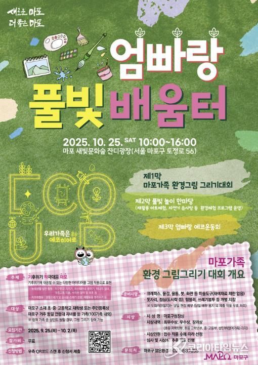 홍보 포스터