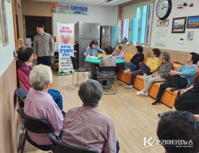 홍천읍, ‘찾아가는 건강복지 상담소’ 운영