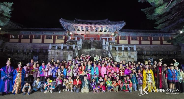 2025 세계유산축전 경주역사유적지구 ‘빛으로 쓰는 이야기 IN 불국사’에 참여한 관람객 단체 기념촬영