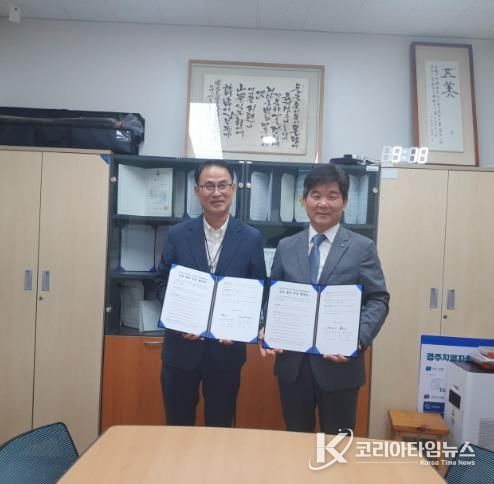 경주시 철도도심재생과는 지난 22일, 경주지역자활센터와 노후주거지 정비 지원 사업의 활성화를 위한 업무 협약을 체결했다