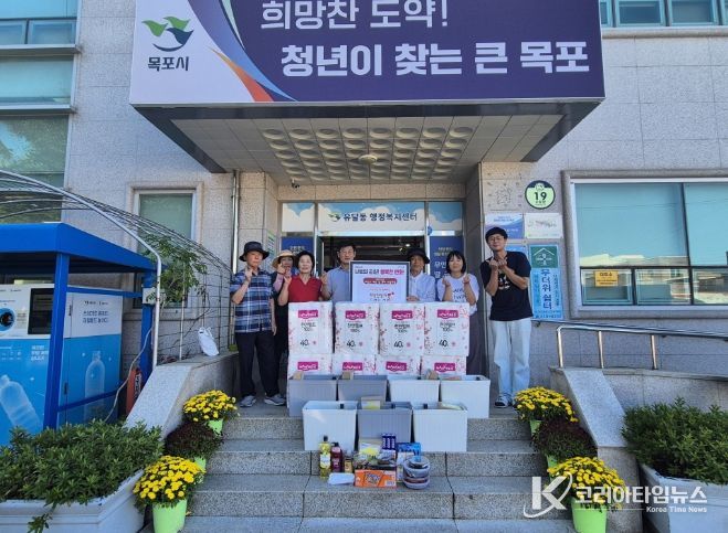 고독사 예방 위한‘희망안심지킴 꾸러미’지원