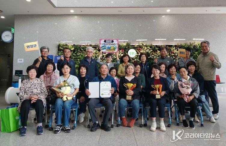 영양군, ‘제5회 경상북도 어르신 주산 경기대회’서 값진 성과