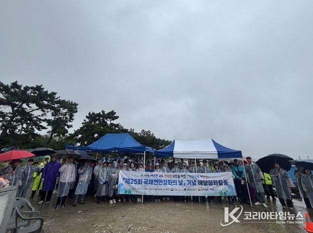 대한민국 새단장 캠페인