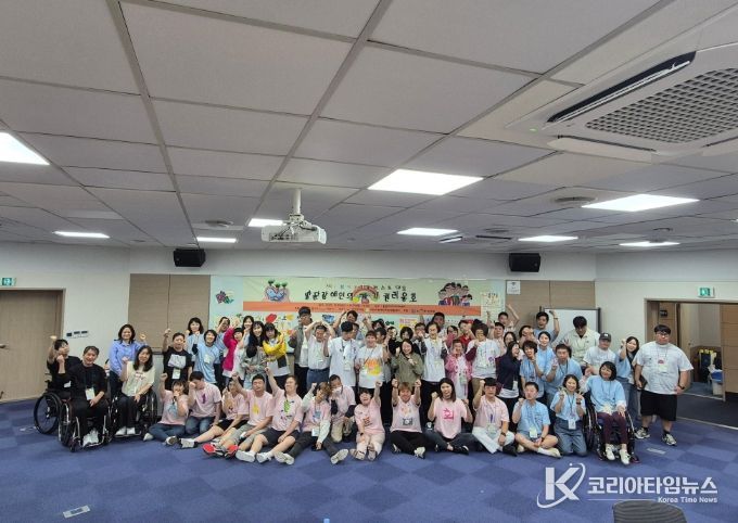 이천시장애인자립생활센터, 제1회 이천피플퍼스트 대회 성황