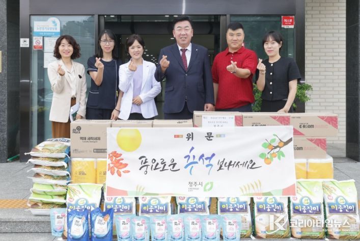 추석 명절 맞아 노인요양시설 위문