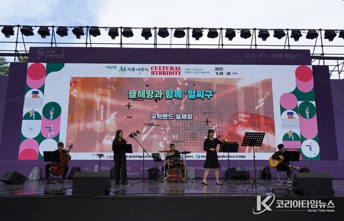 영동군 제32회 충북민족예술제, 성황리 막 내려