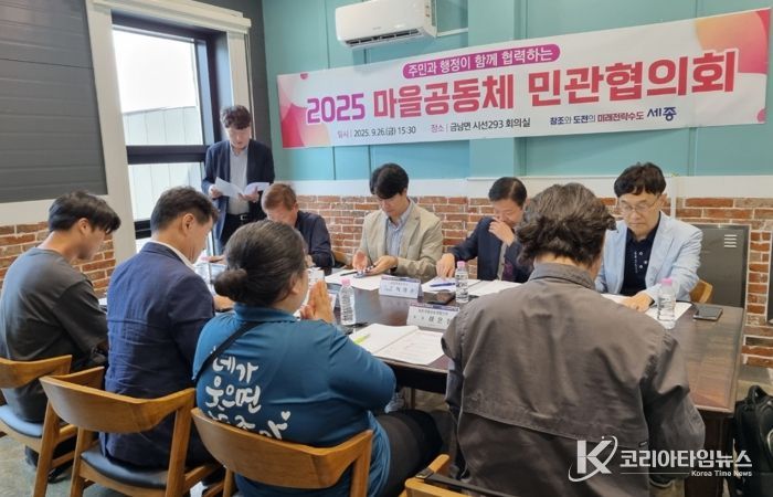 주민이 함께 만든 '복닥복닥 소통의 날' 성료