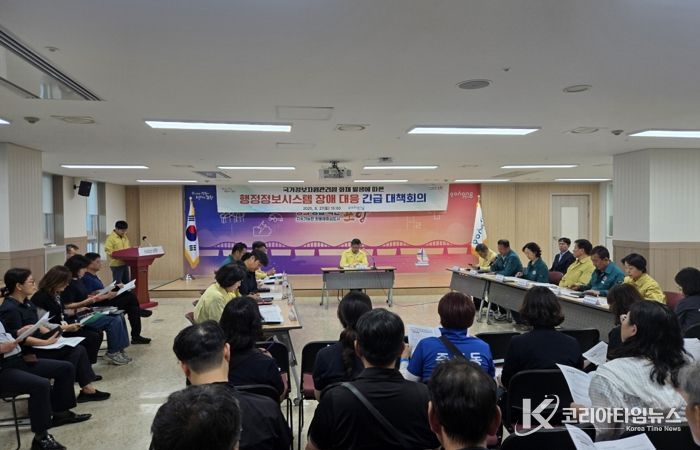 포항시는 27일 국가정보자원관리원 화재로 인한 행정정보시스템 장애 발생에 신속히 대응하기 위해 긴급 대책회의를 개최했다.