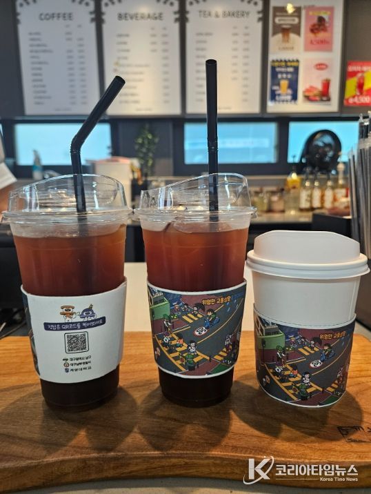 컵홀더와 그림퍼즐 제작