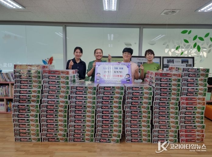 드림스타트 라면 기탁