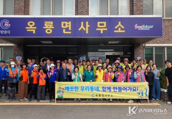 지역사회와 함께하는 추석맞이 환경정화활동’