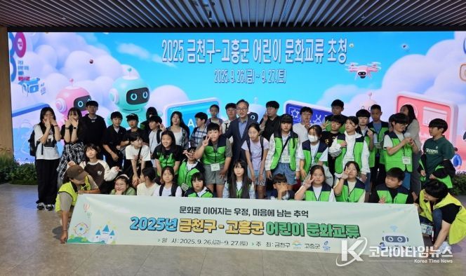 고흥군, 청소년이 이어가는 자매결연