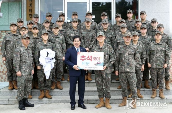 고흥군 통합방위협의회, 추석 명절맞이 지역 군부대 위문