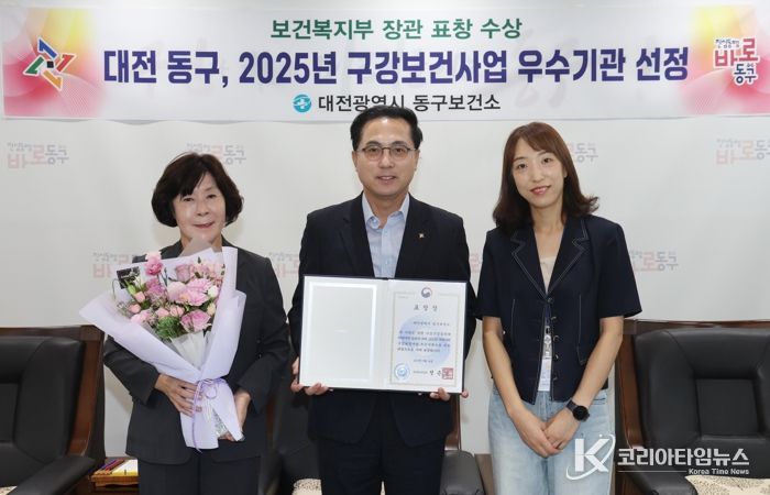 박희조 동구청장(왼쪽 두 번째)이 보건복지부 장관 기관 표창 수상 후 기념촬영 하는 모습.