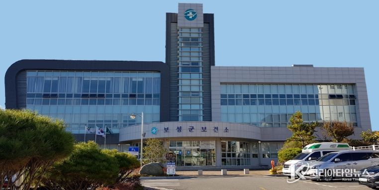 보성군, 추석 연휴 기간 비상 진료 체계 구축_ 보성군 보건소 전경