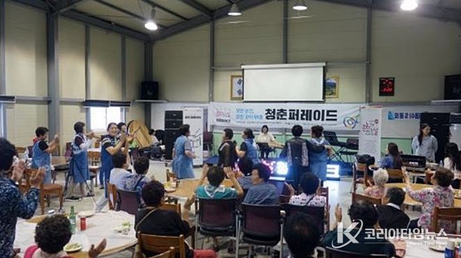 장흥군 수동마을서 청년예술가와 함께 ‘문화가 있는 날’