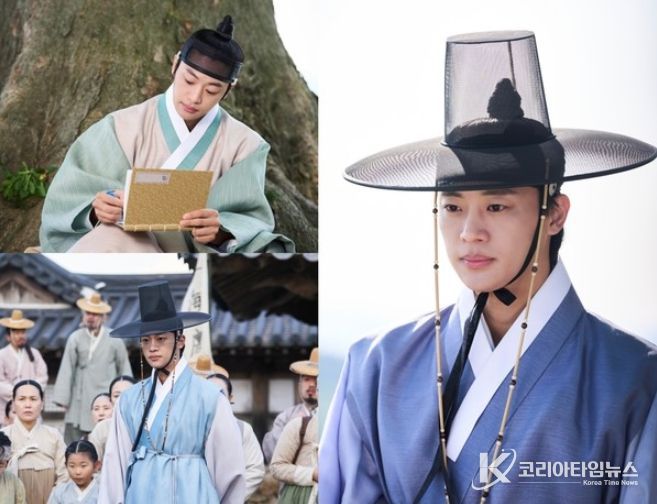 사진 제공: MBC <이강에는 달이 흐른다>