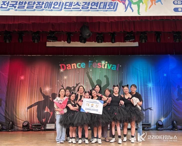 세종특별자치시 고운청소년센터 소속 발달장애청소년 댄스동아리, 전국대회서 대상 수상