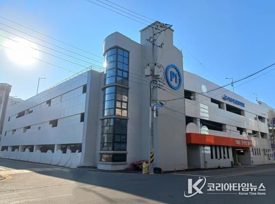 여수시 공영주차장