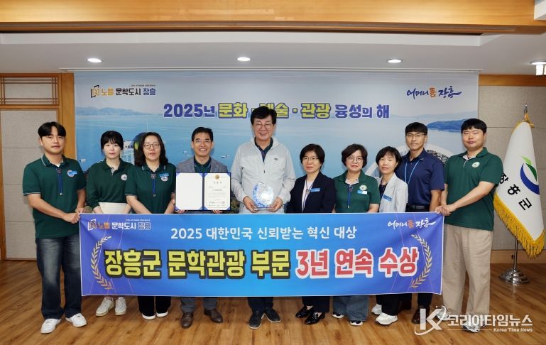2025 혁신대상