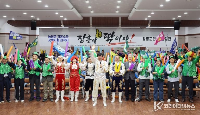 농어촌기본소득 유치 응원전