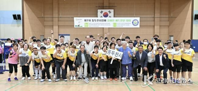 동두천시, ‘제7회 동두천시장배 장애인 배드민턴대회' 성황리 개최