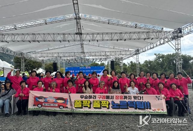 노르딕 스틱으로 하나 된 발걸음, 건강한 구례의 힘을 보여주다