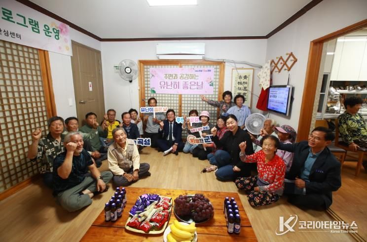 주민들과 함께하는 유난히 좋은 날 행사 개최 사진