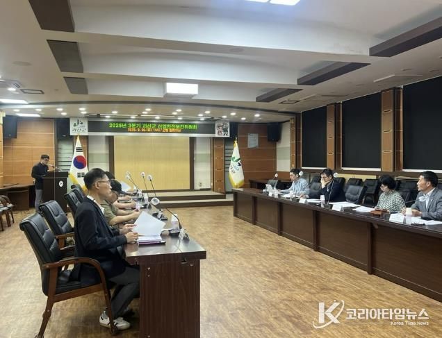 괴산군, 2025년 3분기 산업안전보건위원회 개최