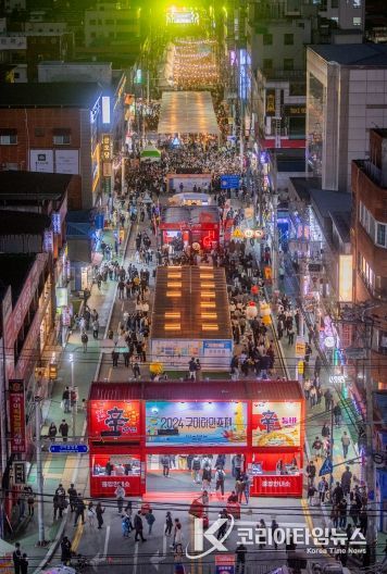 2024 구미라면축제