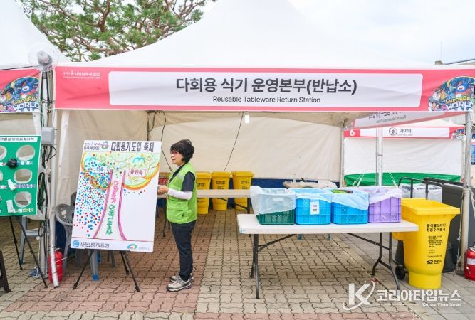 ‘천안흥타령춤축제 2025’에서 운영된 다회용기 반납소.