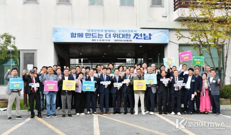 담양군, 전남도 정책비전투어서 미래 비전 논의