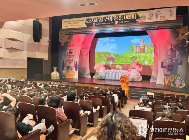 2025년 어린이 인형극 진행 모습