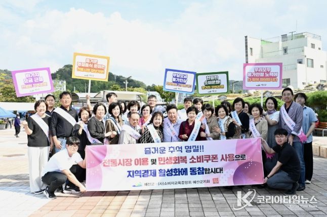 물가안정 및 전통시장 장보기 캠페인 모습