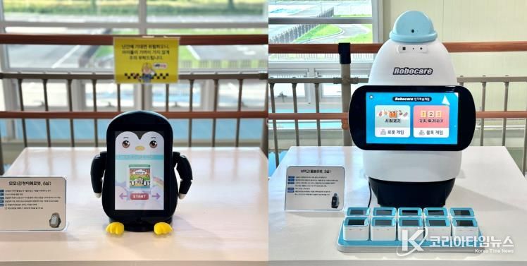 감정이해로봇 _모모_와 돌볼로봇 _보미2_는 발달장애센터 및 가정에 보급되어 발달장애인의 정서교감과 일상자립을 지원하고 있다