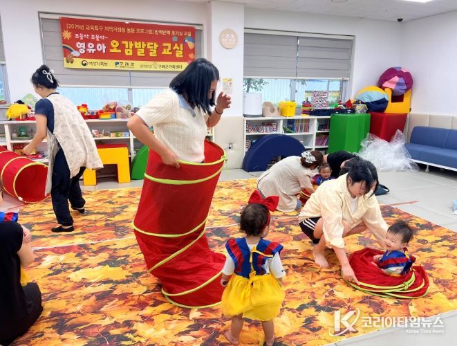 초등학생의 돌봄 사각지대 해소를 위한 돌봄 프로그램