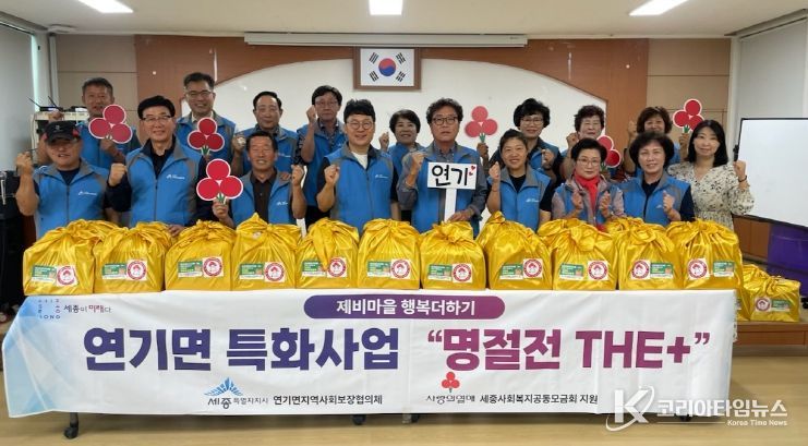 송편, 김, 한과 등 풍성한 명절음식 구성