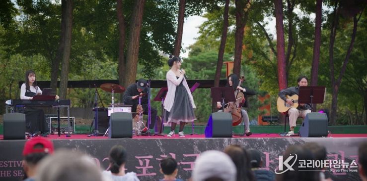 포항 프린지 공연 현장.