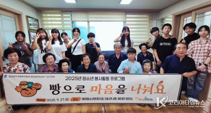 봉사활동 단체사진