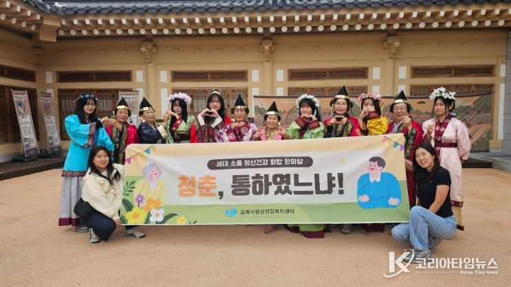 '청춘, 통했느냐! 시즌9'큰 호응 얻어