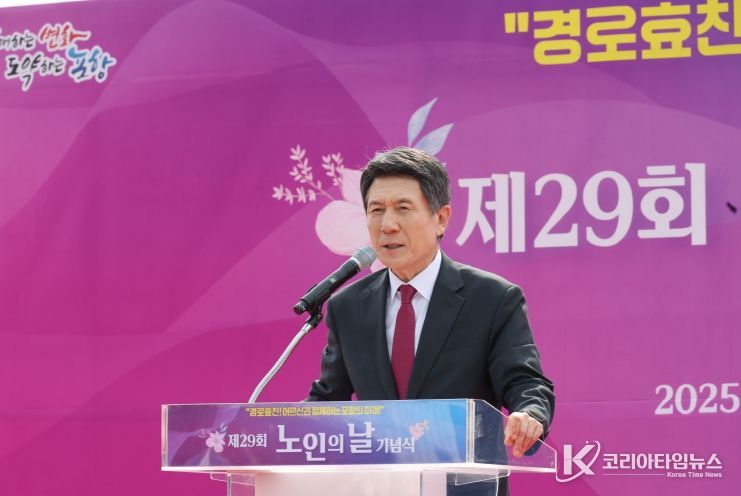 포항시는 2일 만인당 옆 잔디구장에서 ‘제29회 노인의날 기념식’을 개최했다.