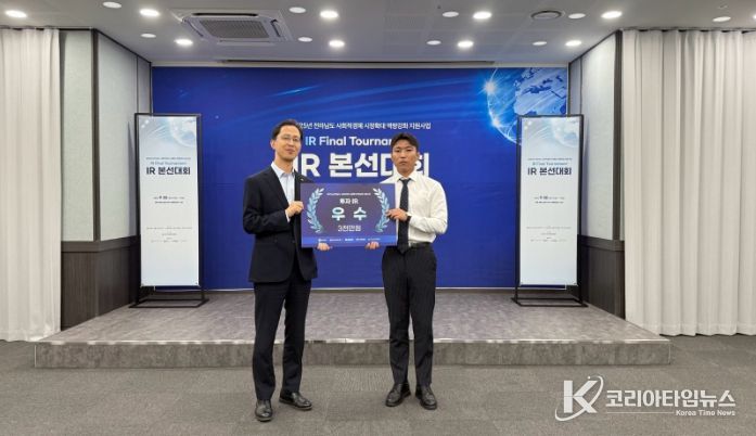 순천시 마을기업, 전남 사회적경제 IR대회 2년 연속 수상