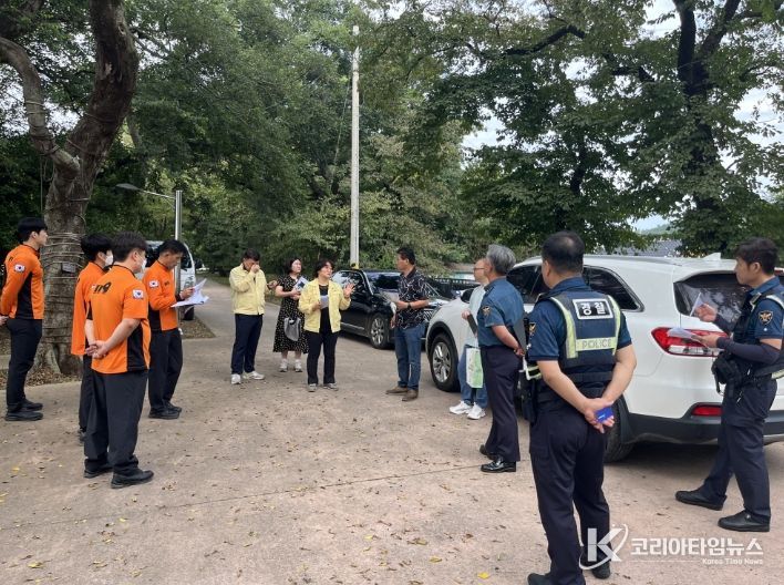 추석 연휴 지역 주요행사 안전점검